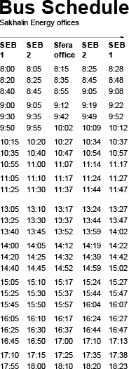 Схема маршрутов автобусов между офисами компании