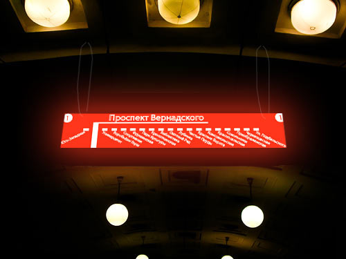 Красная жара