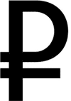 Знак рубля