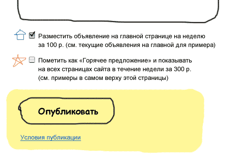 Квартиры посуточно