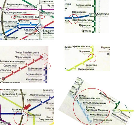 Так делать нельзя