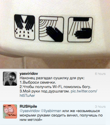 Сушилка для рук