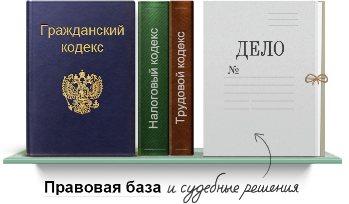 Новая  картинка для главной страницы Системы
