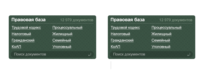 Правовая база