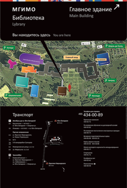 и другая сторона