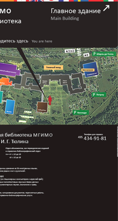 Библиотека, спортцентр