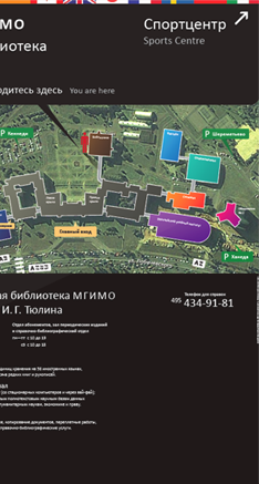 Библиотека, спортцентр