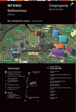 Одна сторона