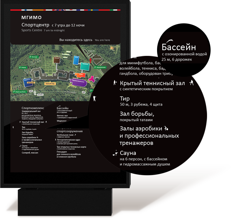 Залы и площадки иллюстрируют маленькие спортсмены