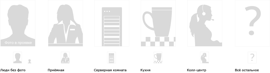 Разнообразные фотозаглушки