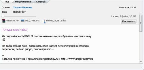 Посмотреть