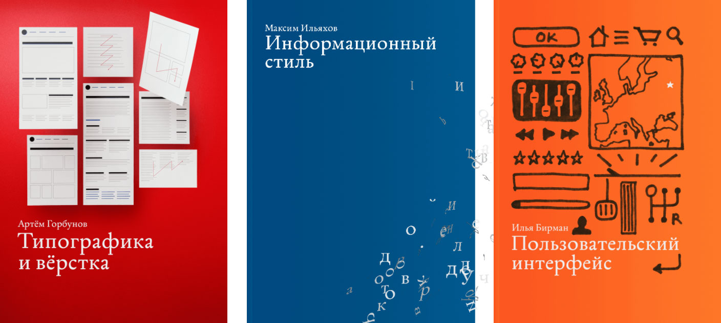 Книги Издательства